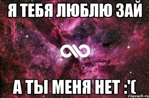 Деньги зай текст
