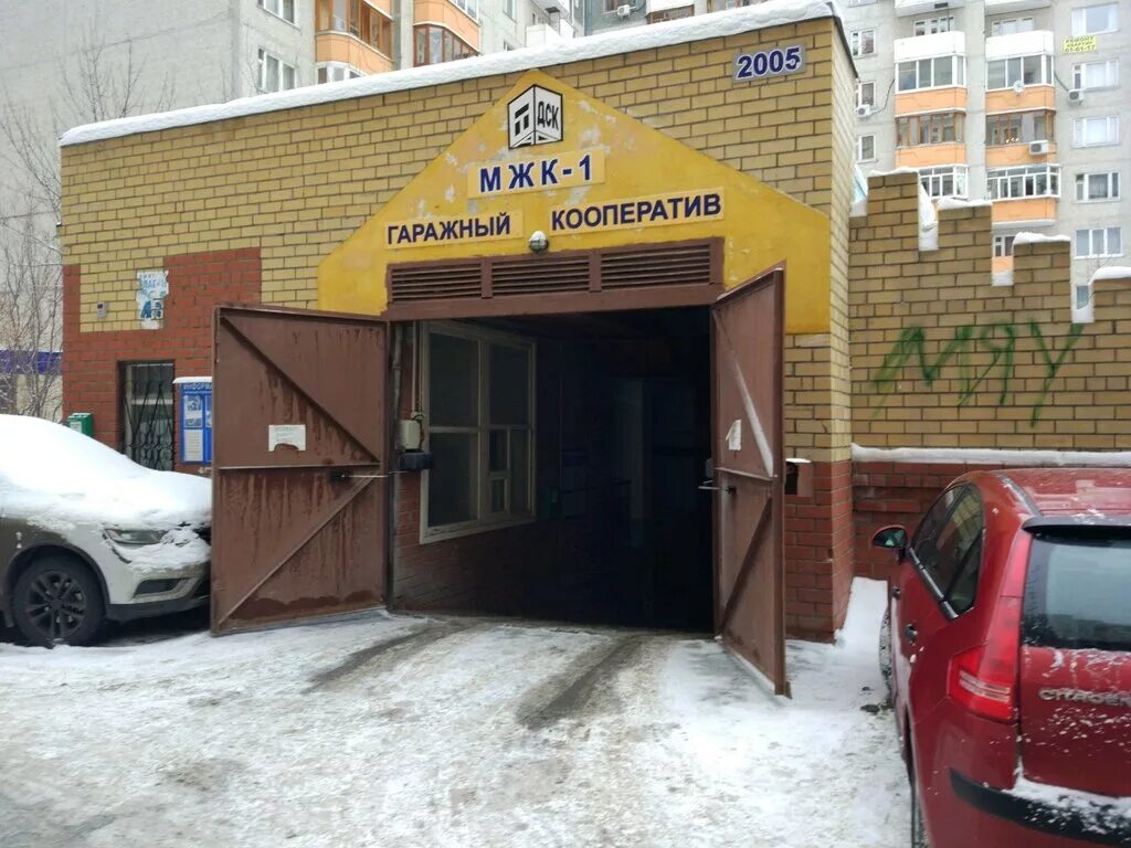 гк южный. 79 гаражная амнистия. чаплина. широтная 34 гаражный кооператив. энергопоезд.