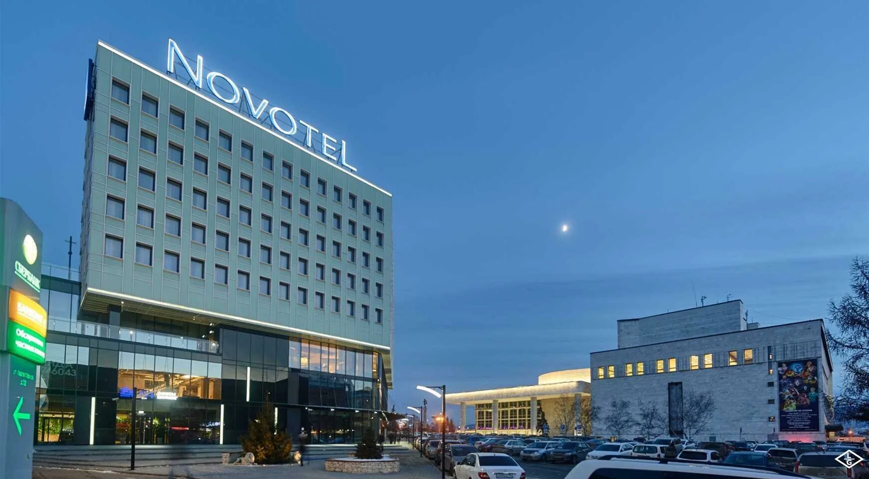 Новотель красноярск сайт. Отель Novotel Красноярск. Гостиница Новотель Красноярск.