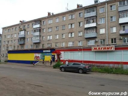 Где в рыбинске можно
