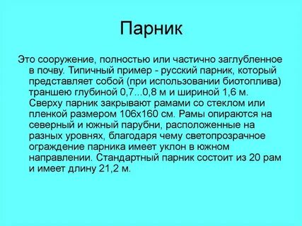 Типичный пример