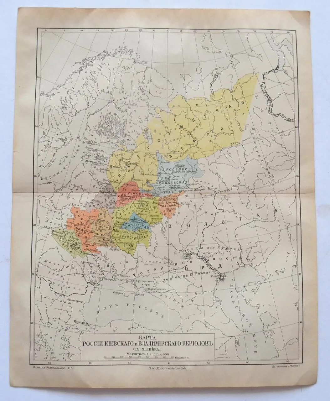 Карта российской империи 1917 года. Этнографическая карта Российской империи 18 век. Карта Российской империи 1750 года. Этнографическая карта Российской империи до 1917. Этнографическая карта Российской империи 1917.