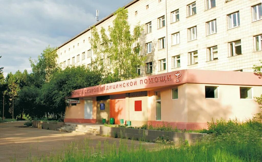 Поликлиника 1 ангарск. Ангарск, ул. Ангарск квартал 1 больница. Огауз ангарская городская больница ангарск. 86 квартал ангарск больница.