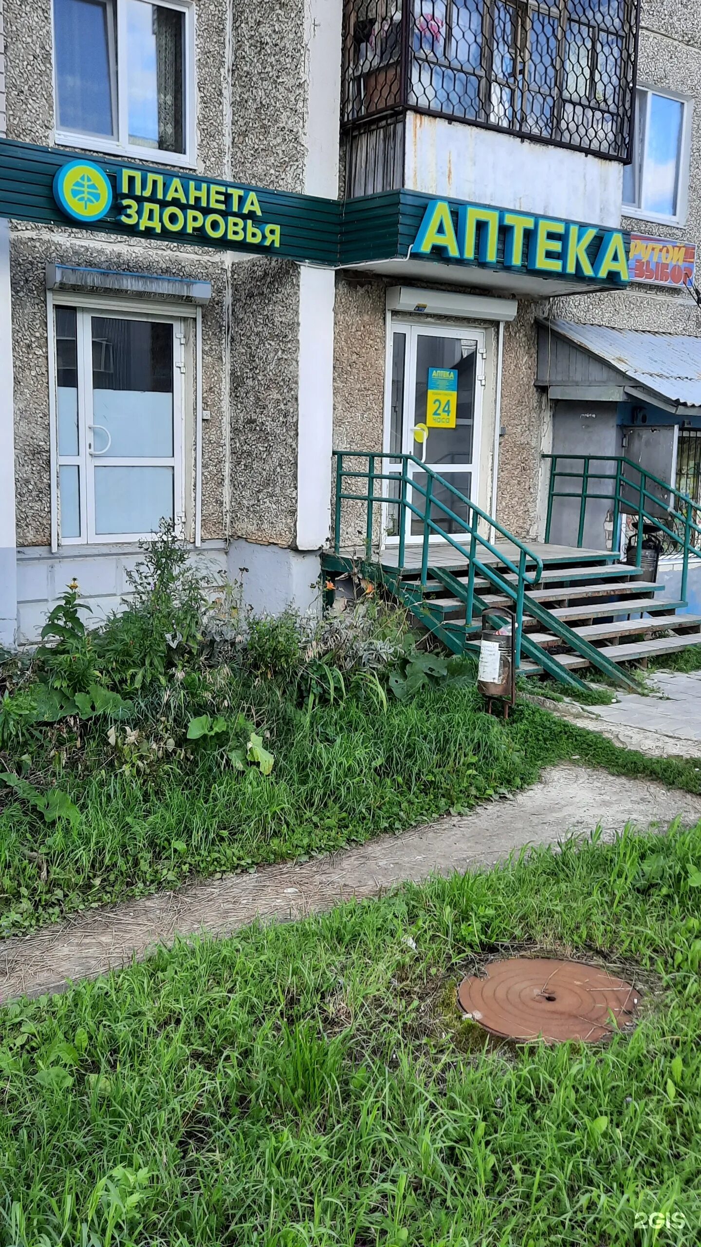 Пятилетки 56 березники. Магазин кухни березники пятилетки 36. Пятилетка 140 город березники. Березники ул пятилетки 85а. Пятилетки 140 березники.