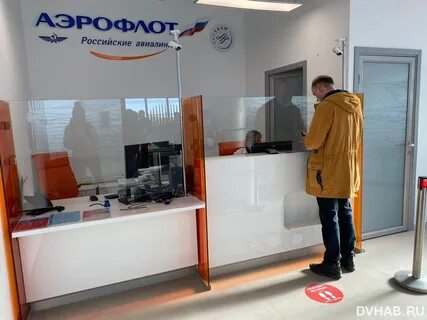 Работа касс аэрофлота