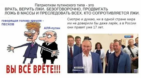 Что вам врали бывшие