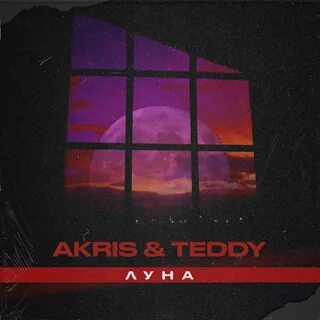 Akris teddy