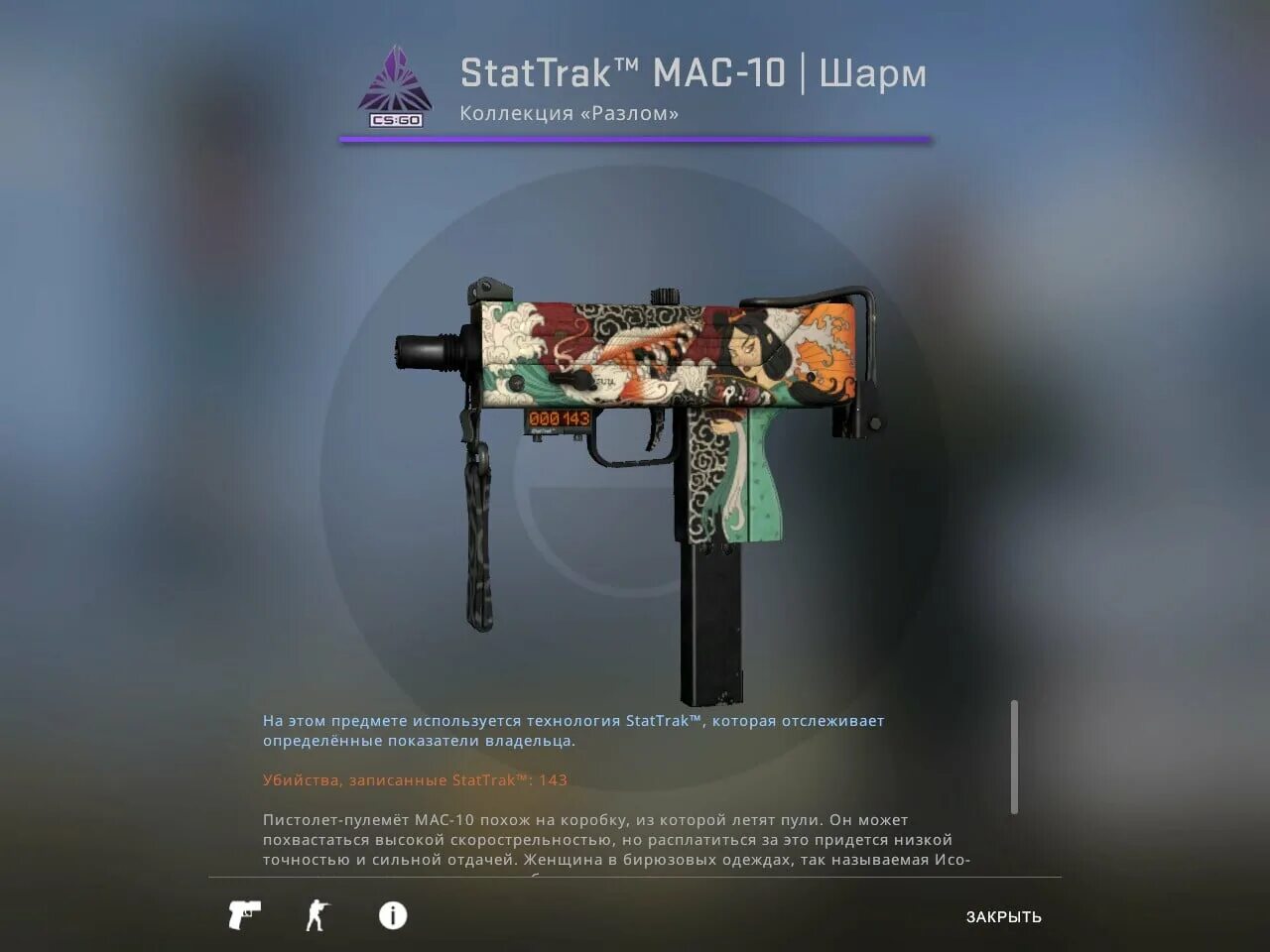 Tec 9 Avalanche. Tec-9 | лавина. Скины нави. STATTRAK™ Tec-9 лавина. Stattrak tm tec 9