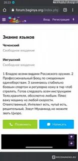 Богиня орг сообщество