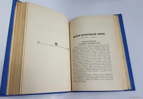 Книги ро