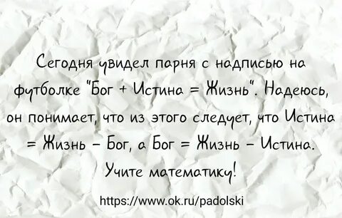 Гречка и патологоанатомы анекдот