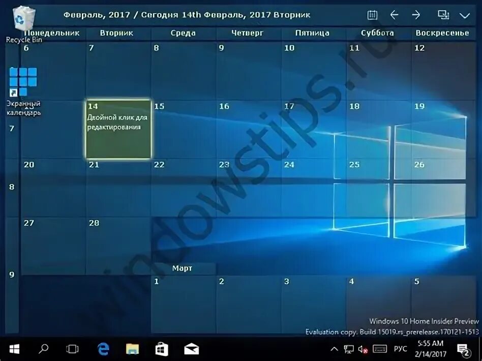 Программа календарь на рабочий стол 2025 Календарь на рабочий стол windows 10: Desktop Calendar календарь на рабочем ст