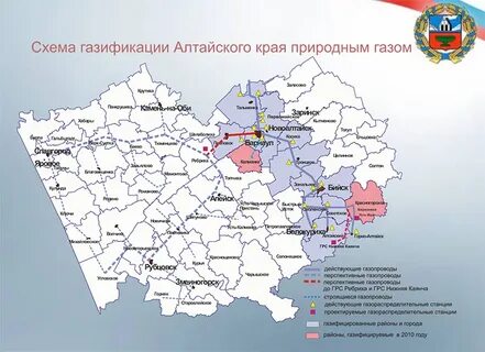 Спт алтайский край 2024
