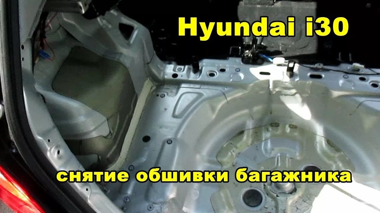 Как снять обшивку на элантре Hyundai Elantra AD 2017 снятие ручки YouTube