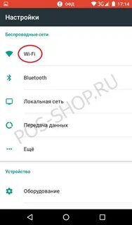 Офд не отвечает