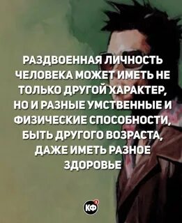 Текст на личность
