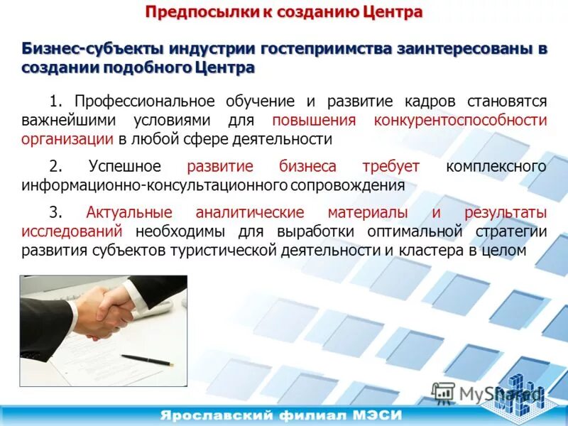 Повышение конкурентоспособности профессионального образования. Повышение конкурентоспособности профессионального образования. Показатели национального проекта образование. Повышение конкурентоспособности профессионального образования. Повышение конкурентоспособности профессионального образования.