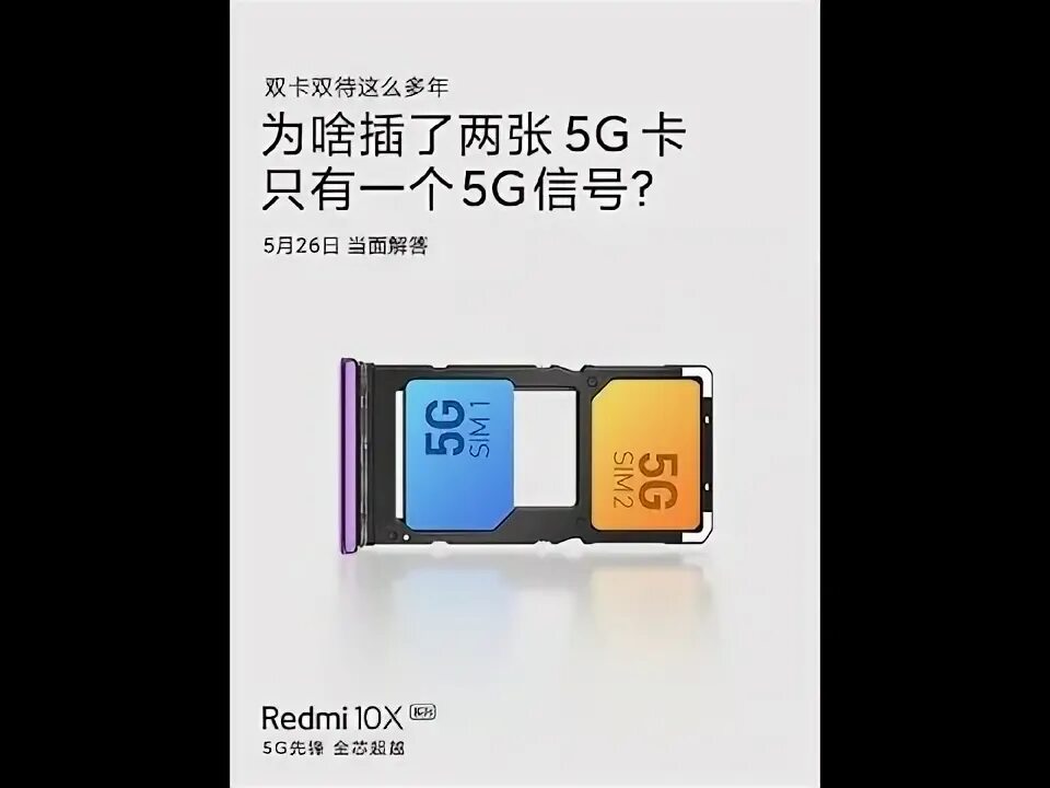 Редми 13 сколько сим карт. Xiaomi redmi 10a ru 2 тип sim-карты. сколько симок в redmi. этикетка redmi 10c. редми 10 сколько сим карт.