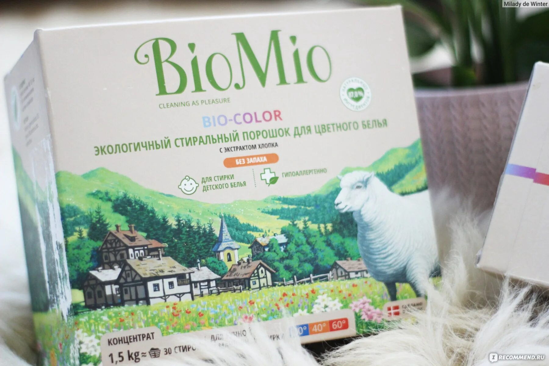 Biomio для белого белья. Порошок biomio для цветного. bio mio стиральный порошок для цветного белья. biomio для ванной. био мио для белого белья.