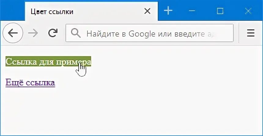 Ссылка на задачу