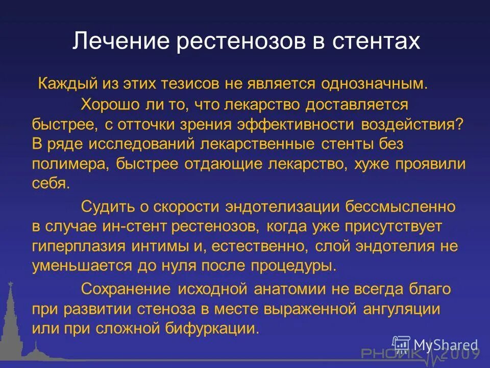 общероссийские классификаторы. классификация видов методов. характеристикой классификации является. классификация видов информации. классификация рисков в менеджменте.