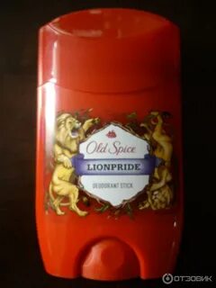 Old spice lionpride