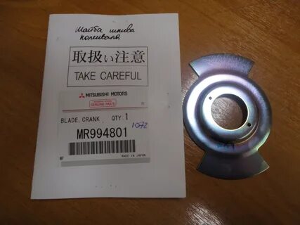 Take careful