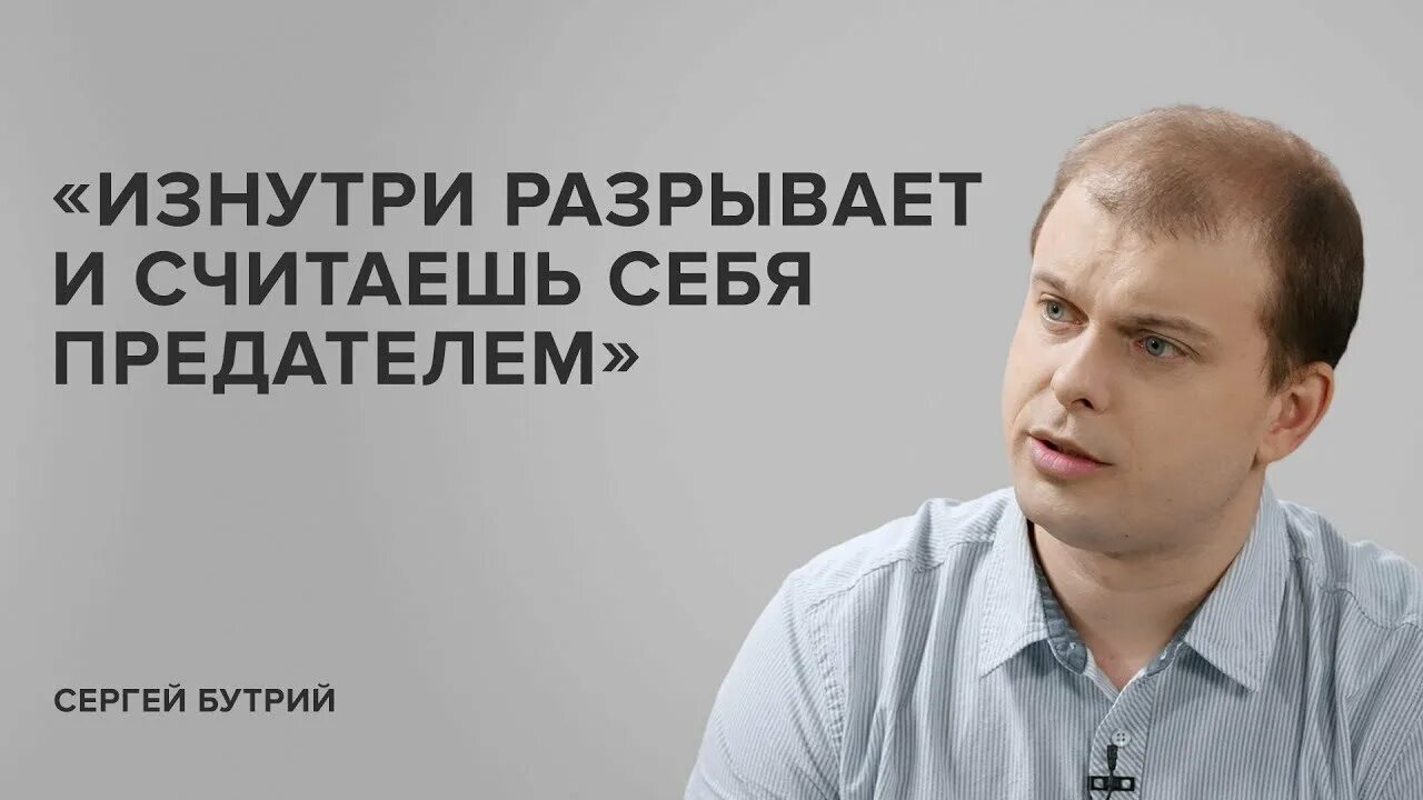 Интервью педиатра сергея бутрия гордеевой