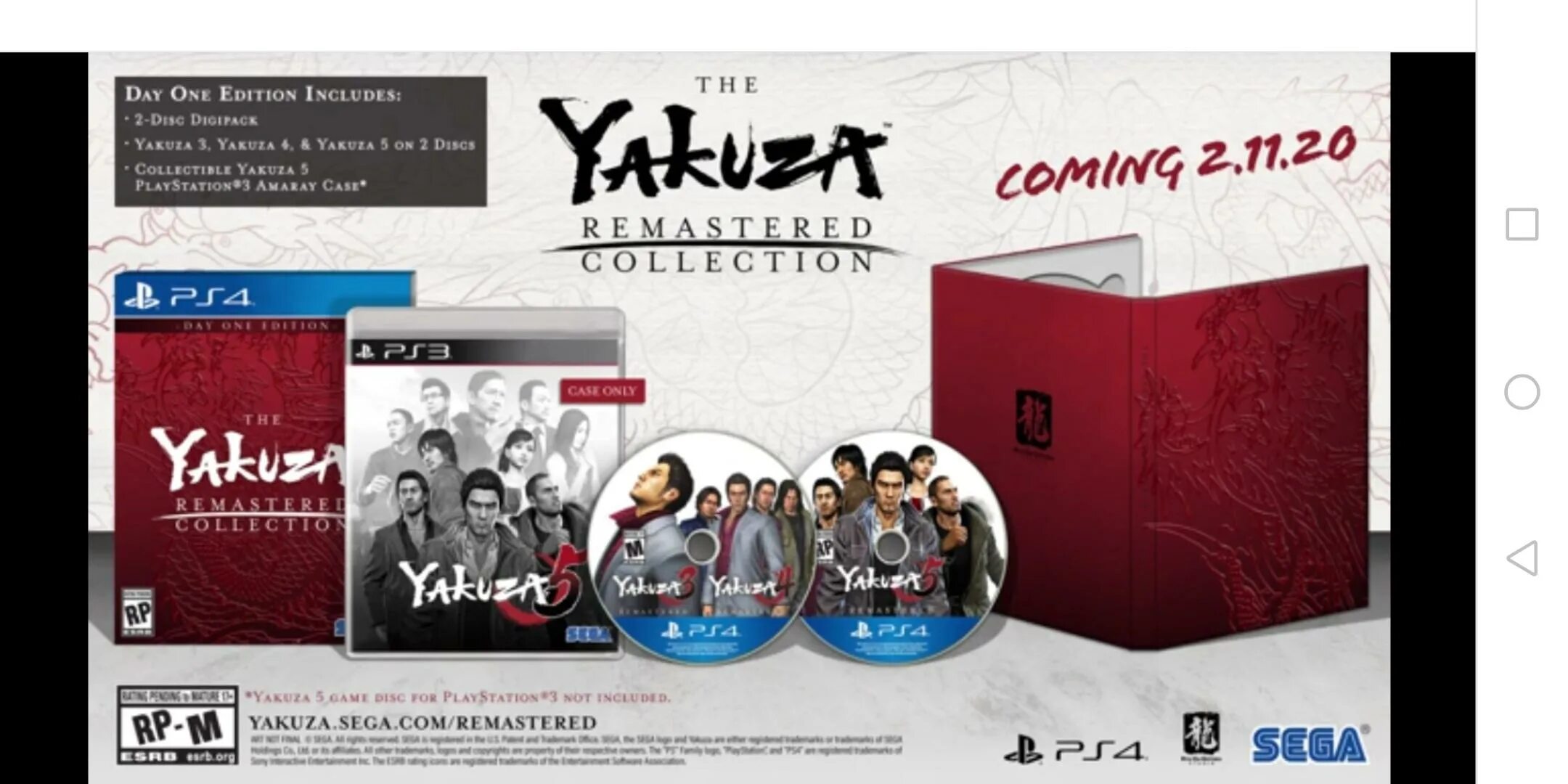 Yakuza Remastered collection ps4. Yakuza 5 ps3. The Yakuza Remastered collection. Якудза 5 ремастер.