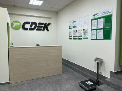 Сдэк сочи