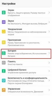 Honor не включается экран