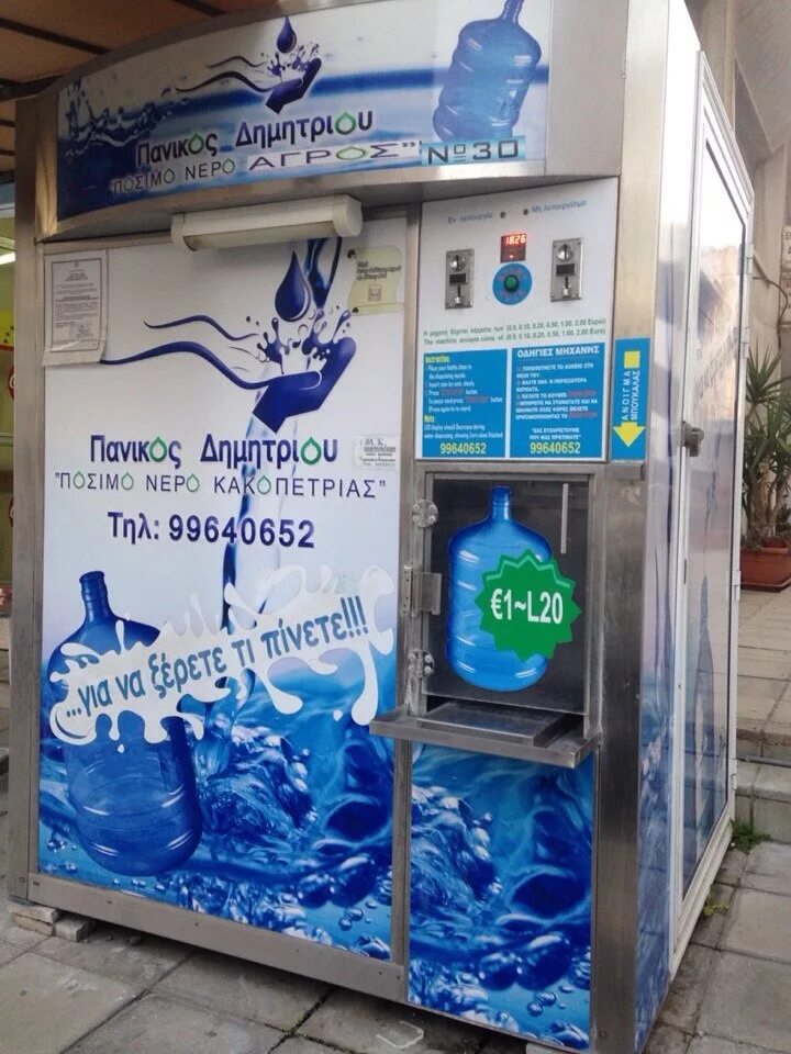 Автоматы по продаже питьевой. Автомат по продаже воды. Аппарат питьевой воды. Уличный автомат с водой. Уличные аппараты по розливу питьевой воды.