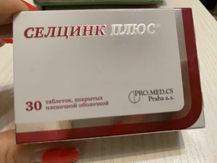 Селцинк для чего назначают женщинам