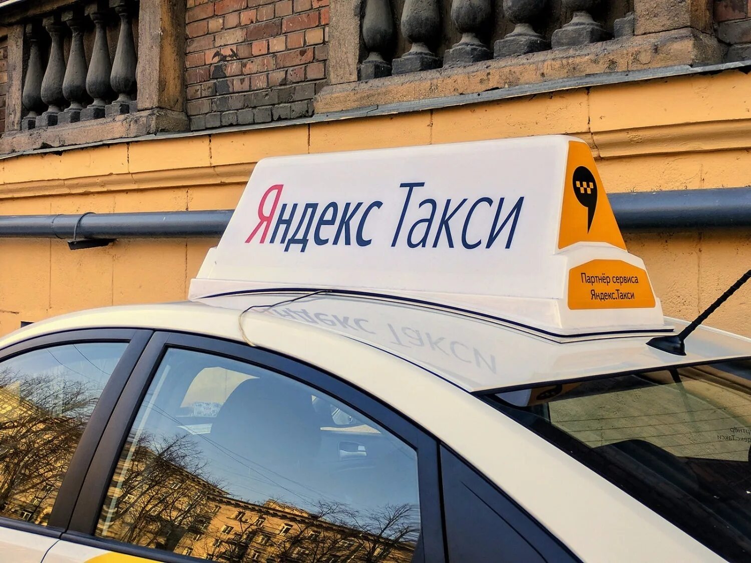 Пицца такси спб. Басорама. Реклама на крыше такси. Басорама в рекламе это.