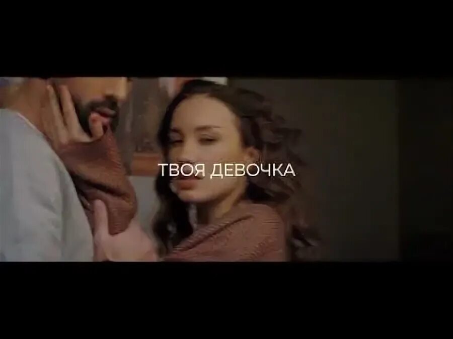 Виктория дайнеко ру тв. Виктория дайнеко обложка. Виктория дайнеко магнитные. Вика дайнеко левша?. Дайнеко твоя девочка.