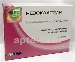 25 мл. 25 мл. Резокластин. Резокластин 5 6. 25.