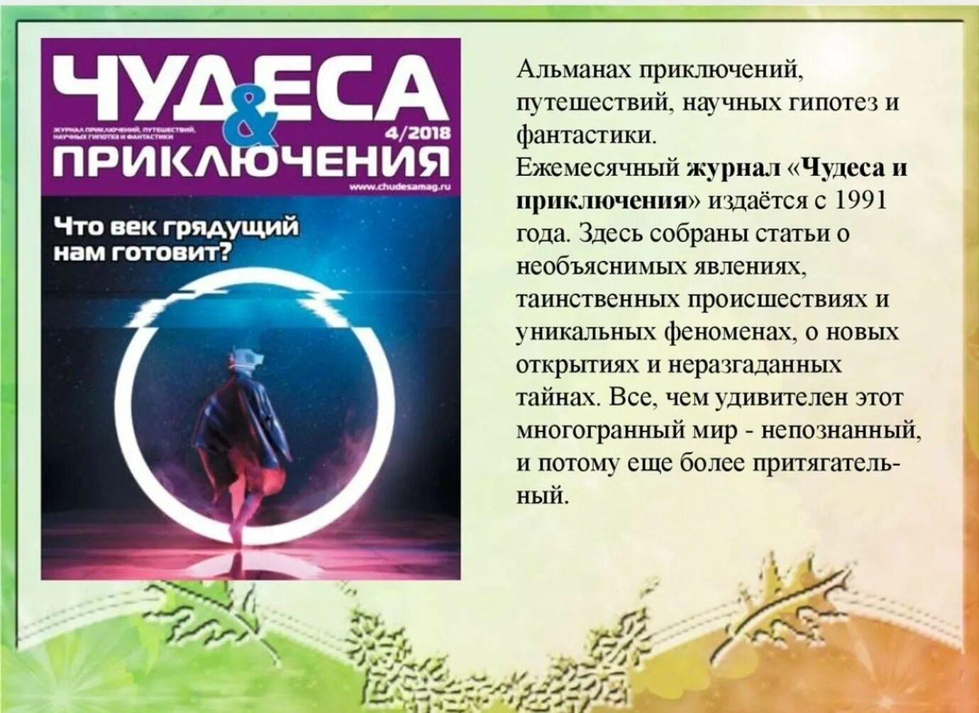 альманах дом искусств 1921 фото. альманах издается. альманах издается. рылеева 1825. альманах издается.