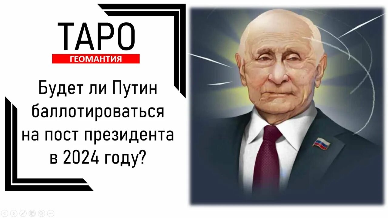 Что ждет человека в 2024 году. 2024 Год.