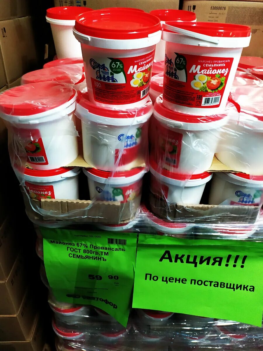 Светофор откуда продукты. Майонез из светофора в ведерке. Творог из светофора в ведерке. Майонез в ведрах из 2000. Порошок в светофоре.