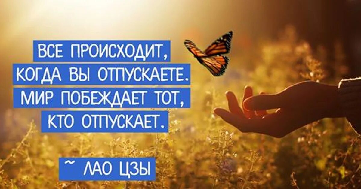 Все закончилось цитаты. Всему свое время цитаты. Все происходит в свое время. Цитаты про настоящее. Все свое время.