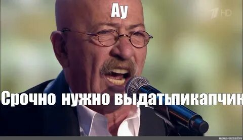 Розенбаум мечта блатного поэта