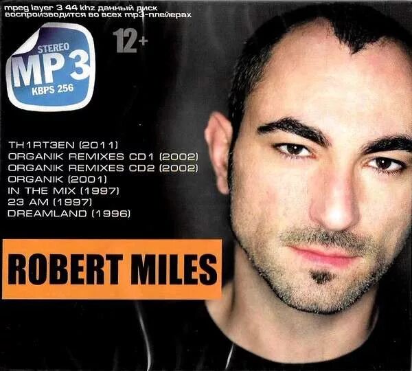 Miles качество. Robert Miles обложки альбомов.