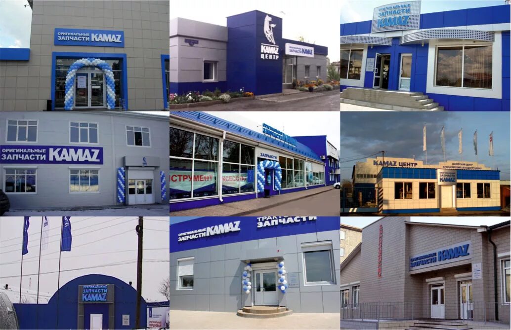 сервисный центр бузулук. сервисы бузулук. сервисный центр айэнди казань. сервисный центр бузулук. бизнескомп бузулук.