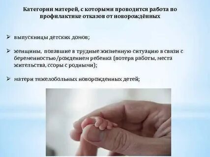 Профилактика отказов