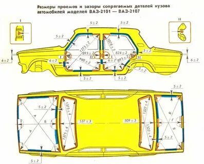Чертеж кузова ваз