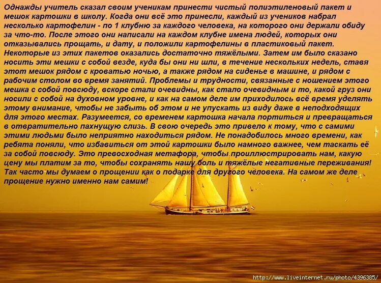 Как говорится два в одном
