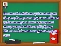 Музыка 2 сынып 27 сабақ