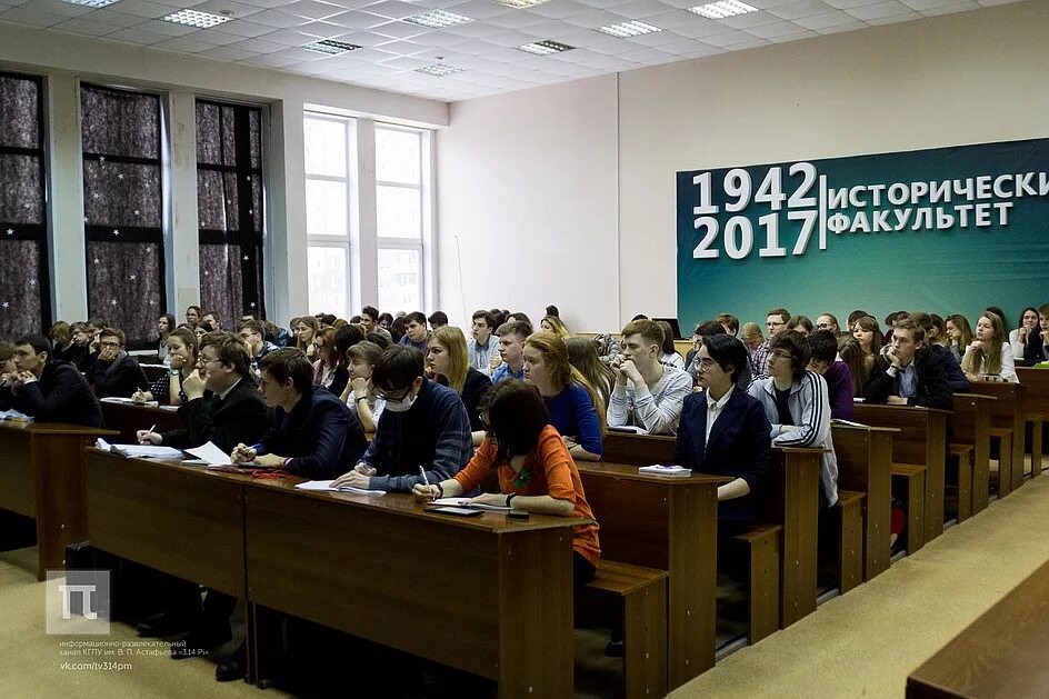 исторический факультет кгпу им астафьева. ирина михайловна нгпу. истфак вгпу преподаватели вологда. педагогический исторический факультет. смолгу исторический факультет.