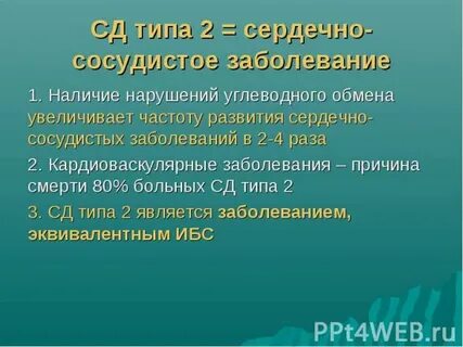 Наличие нарушений