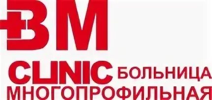 Вм клиник